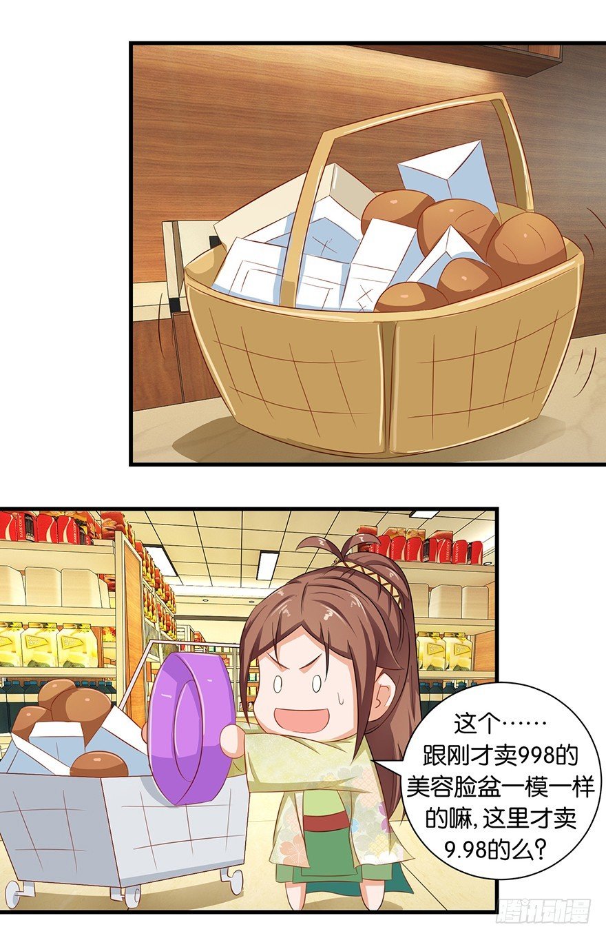 第十二回 姜伯约巧抢客流