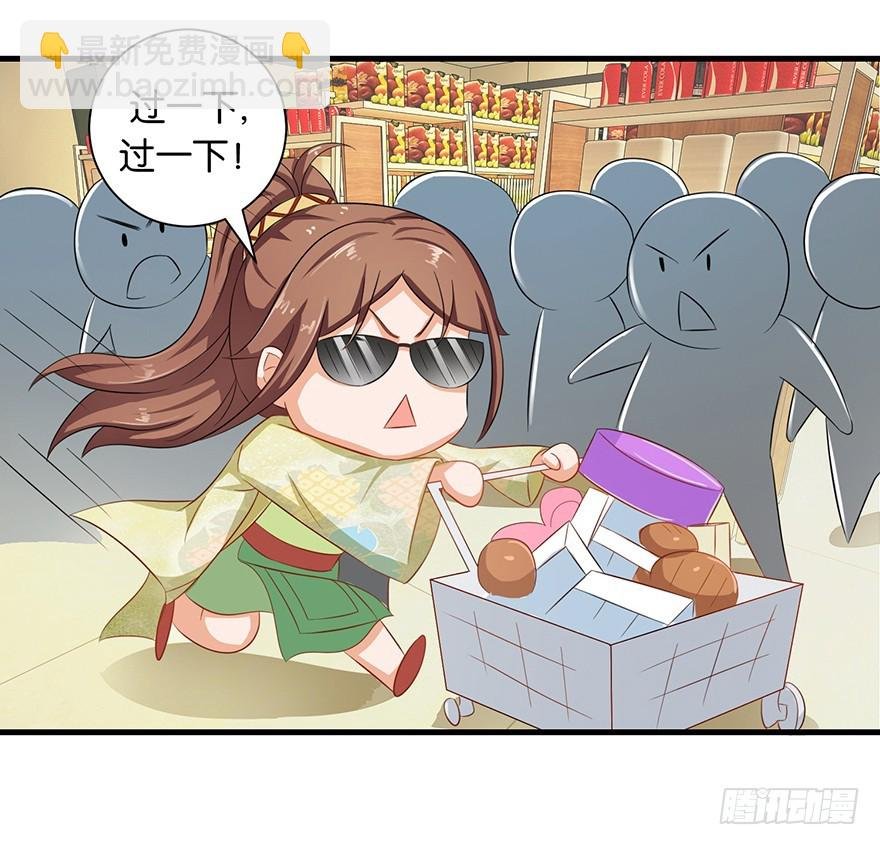 第十二回 姜伯约巧抢客流
