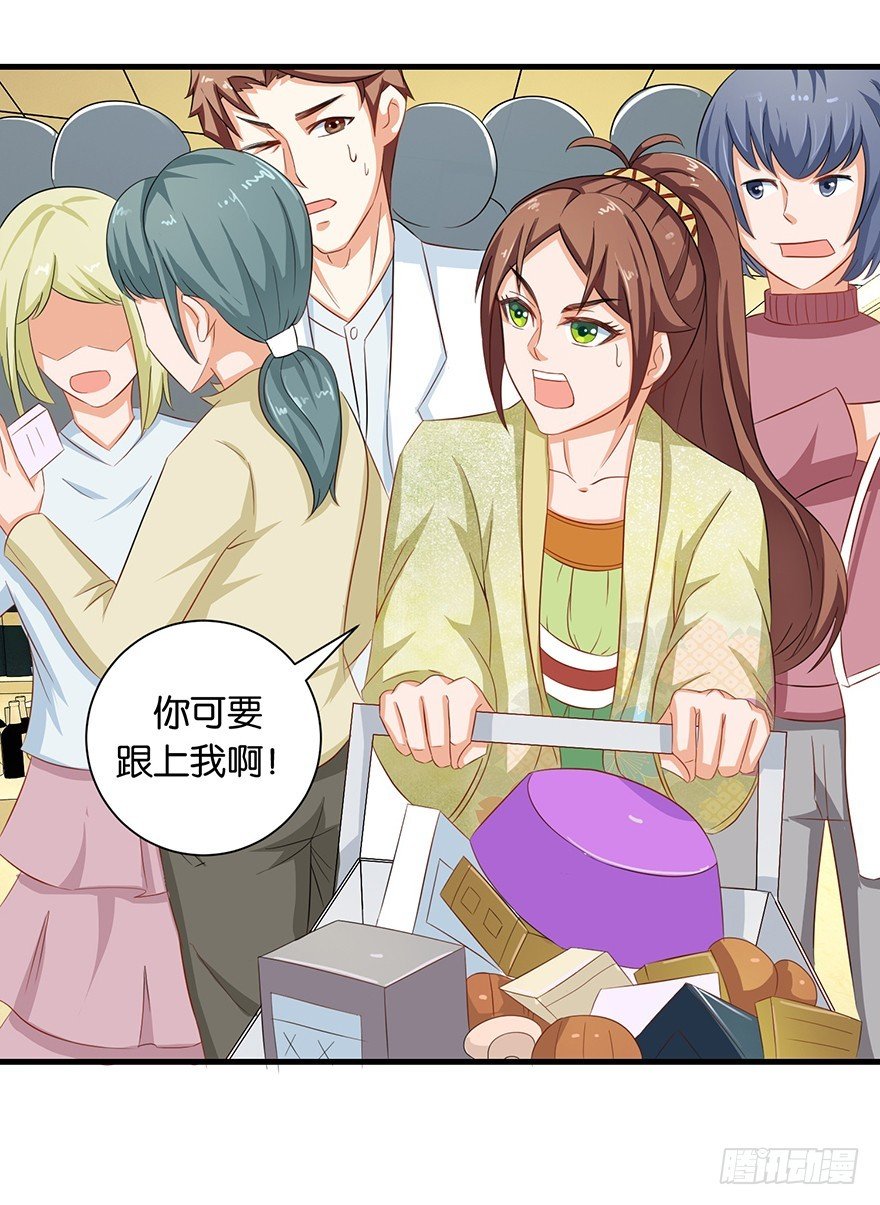 第十二回 姜伯约巧抢客流