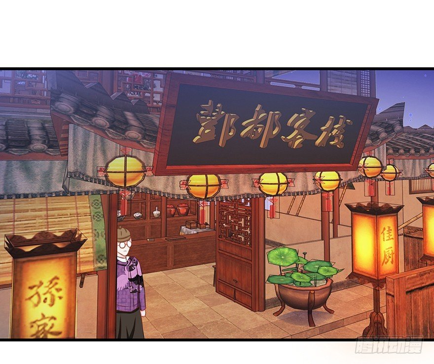 第十二回 姜伯约巧抢客流