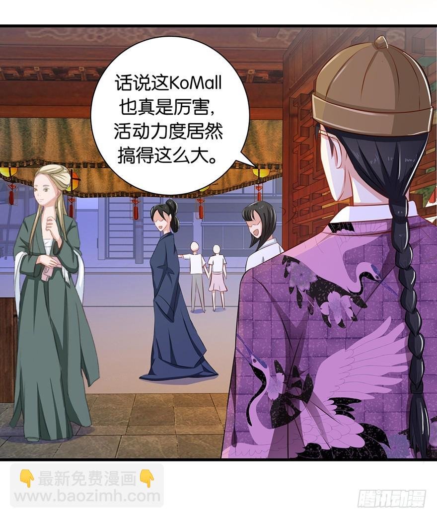 第十二回 姜伯约巧抢客流