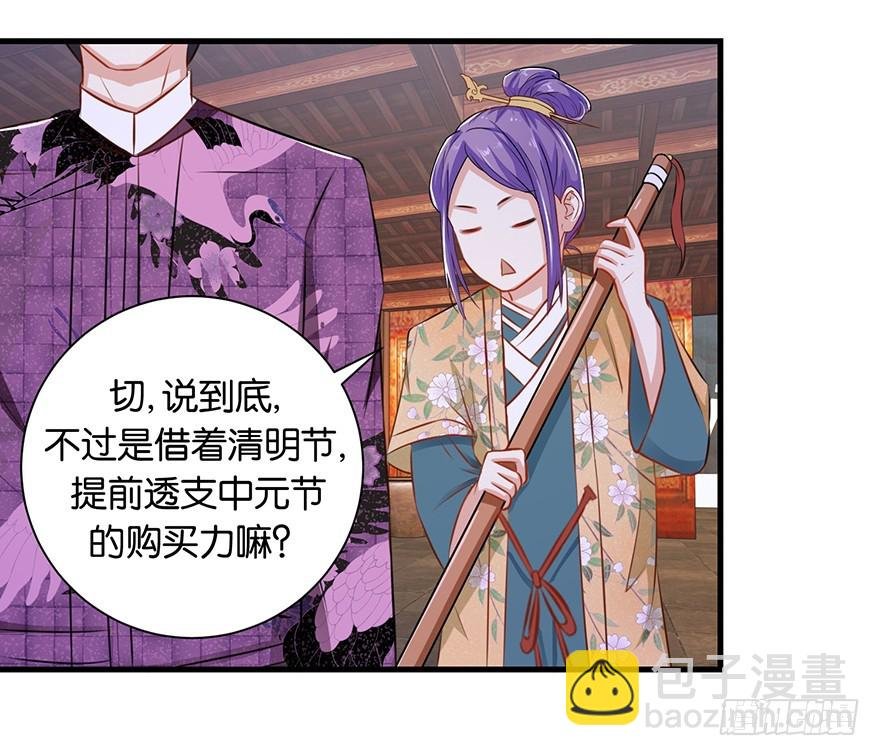 第十二回 姜伯约巧抢客流