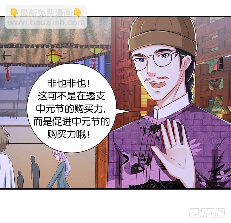 第十二回 姜伯约巧抢客流