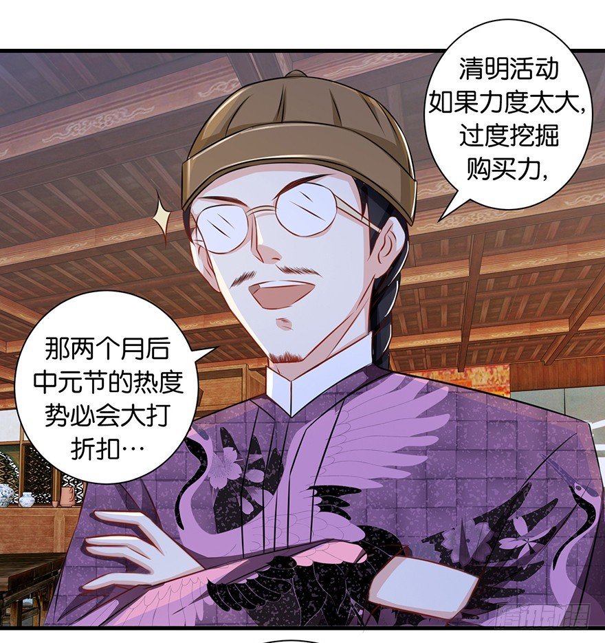 第十二回 姜伯约巧抢客流