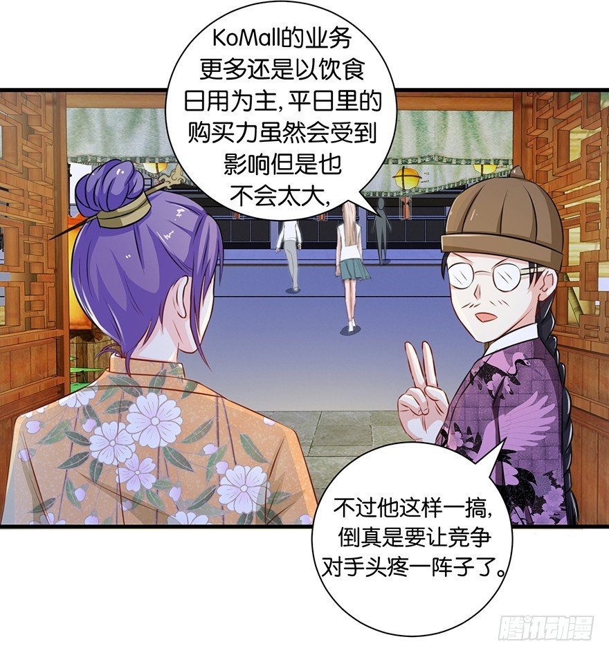 第十二回 姜伯约巧抢客流