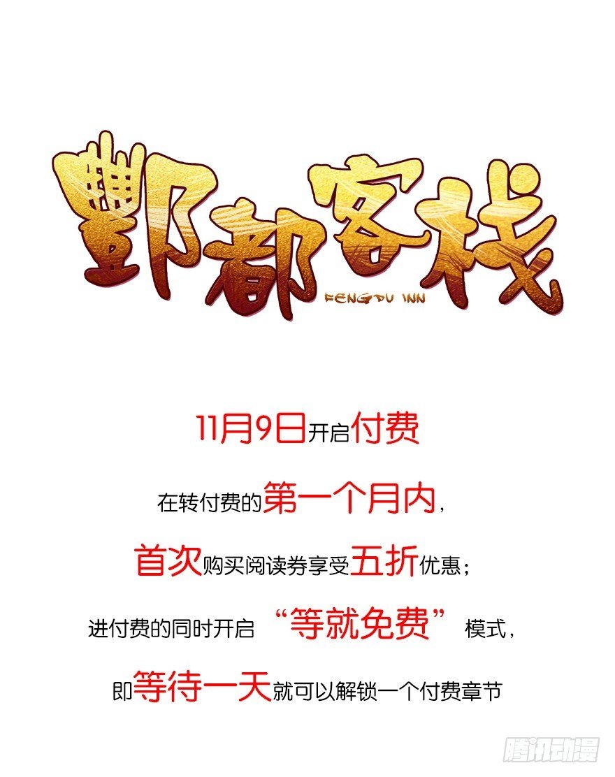 第十二回 姜伯约巧抢客流