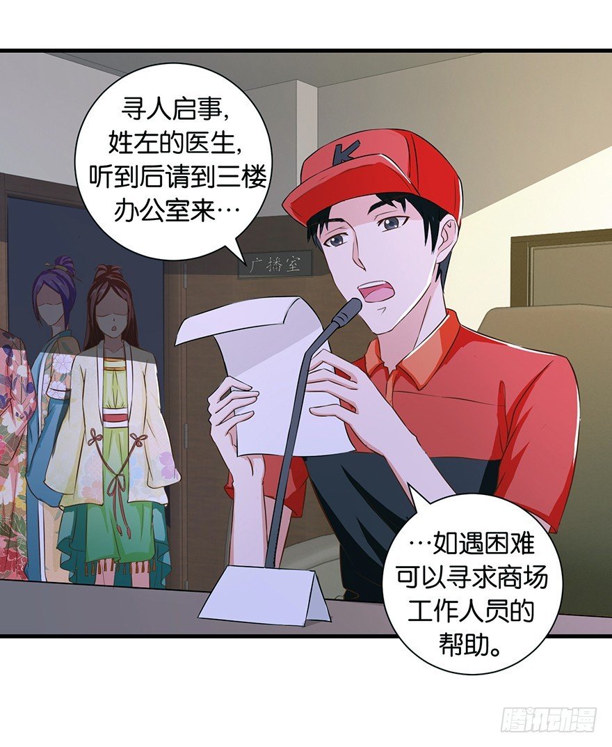 第十四回 幸运唤回迷途人