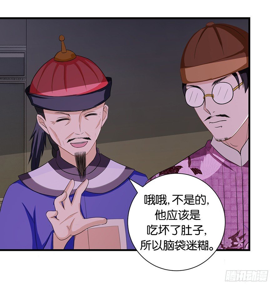第十四回 幸运唤回迷途人