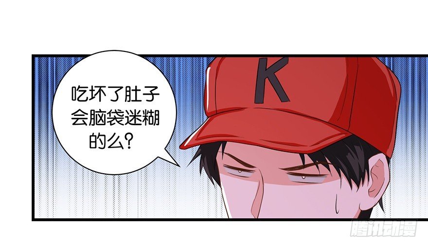 第十四回 幸运唤回迷途人