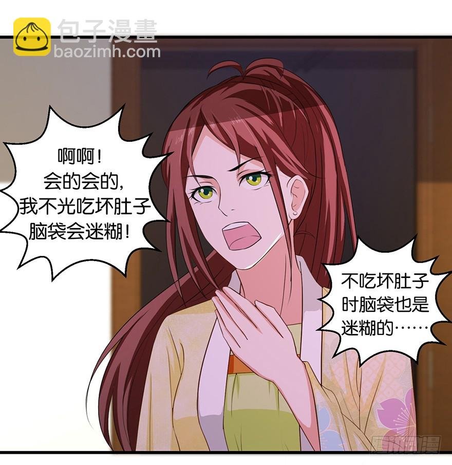 第十四回 幸运唤回迷途人