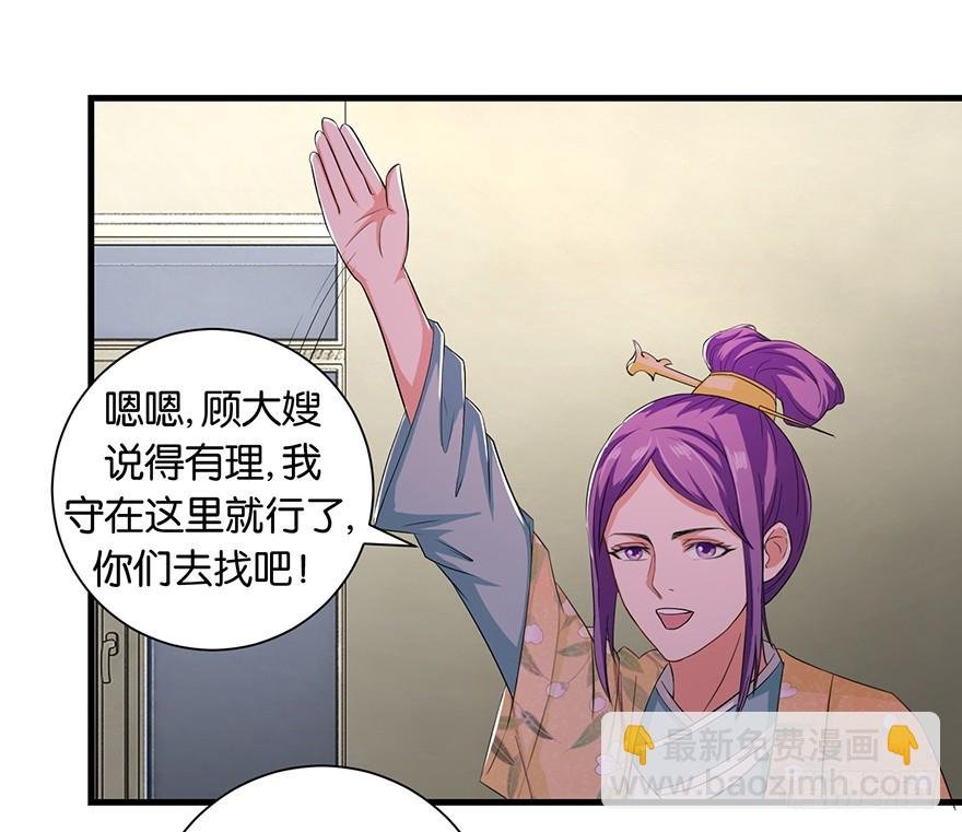 第十四回 幸运唤回迷途人