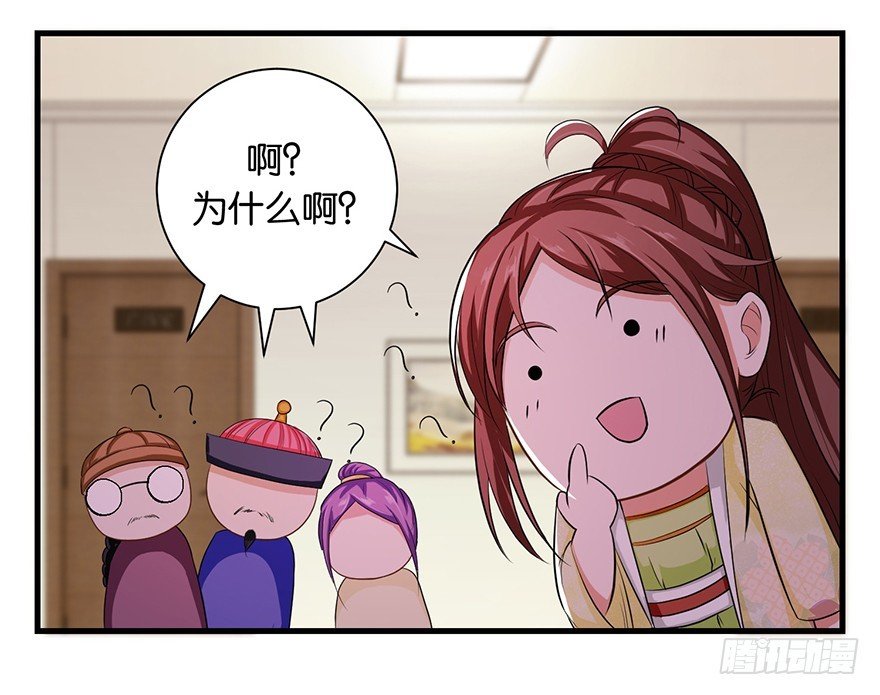 第十四回 幸运唤回迷途人