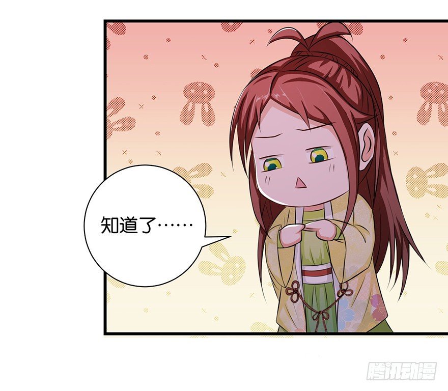 第十四回 幸运唤回迷途人