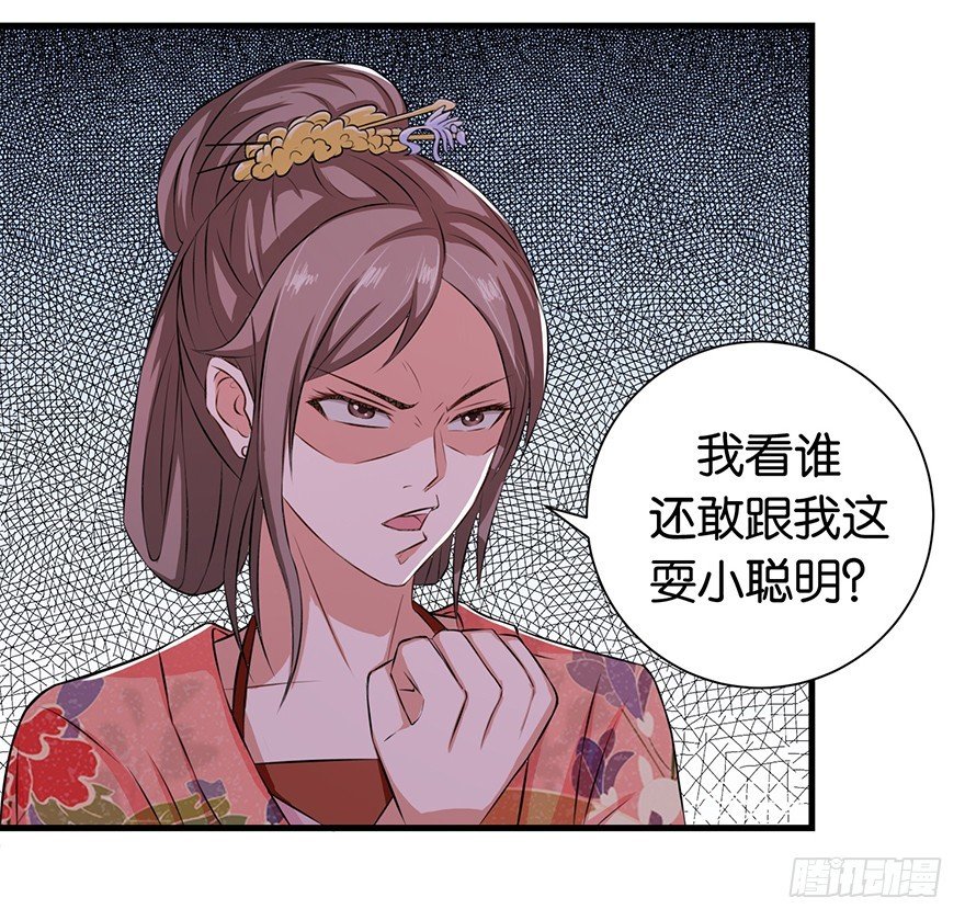 第十四回 幸运唤回迷途人