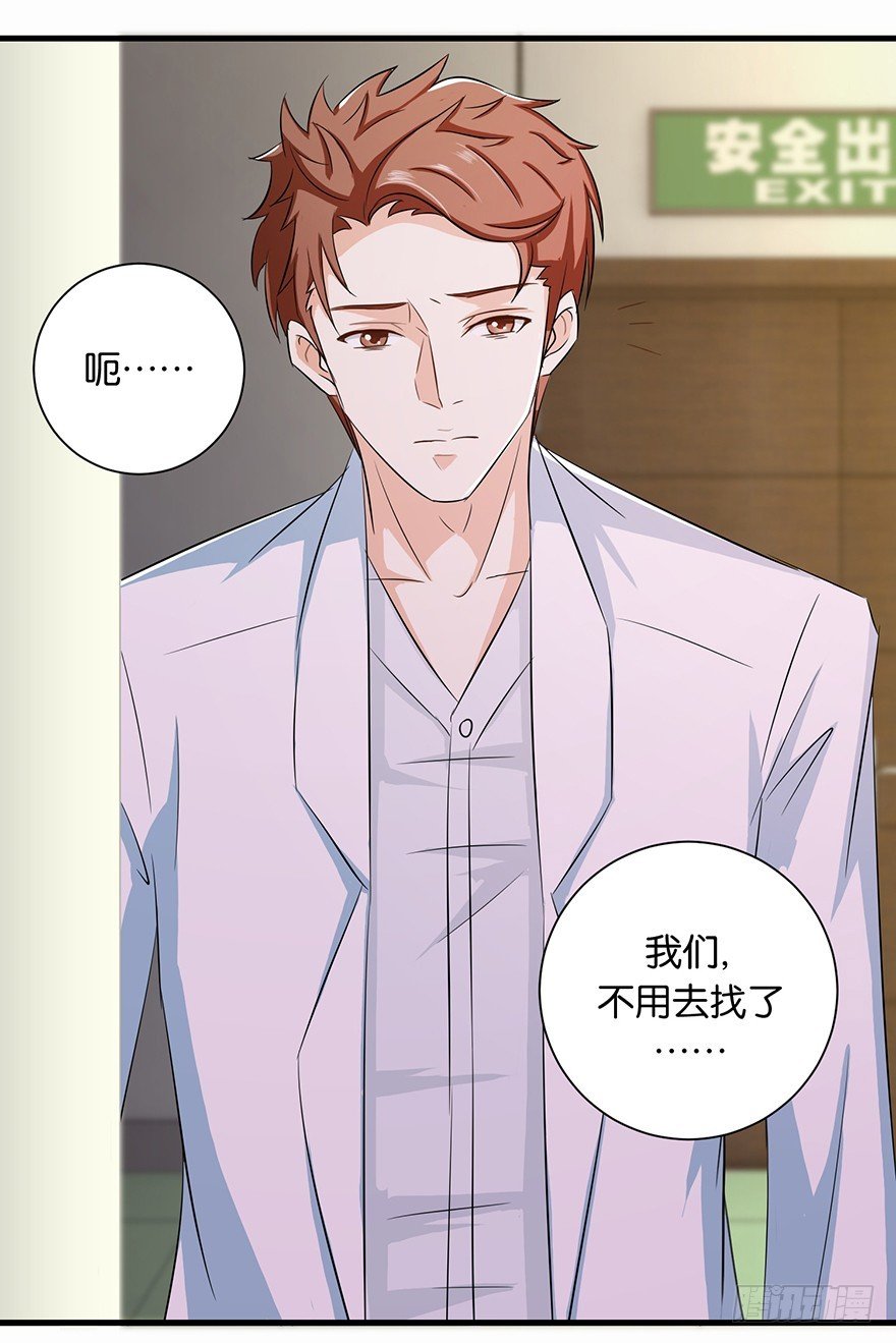 第十四回 幸运唤回迷途人