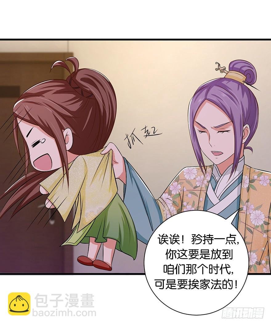 第十四回 幸运唤回迷途人