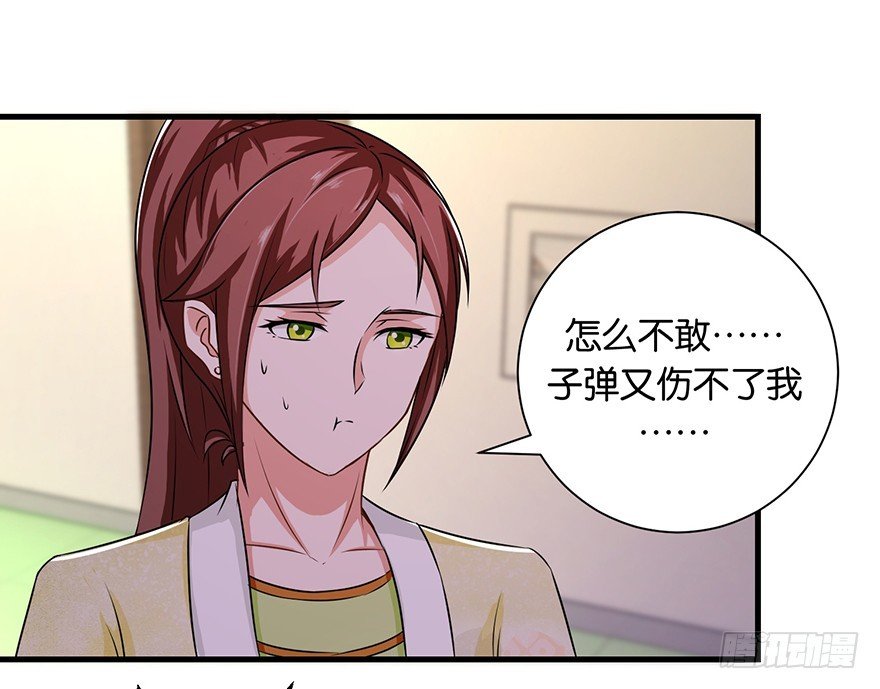 第十四回 幸运唤回迷途人