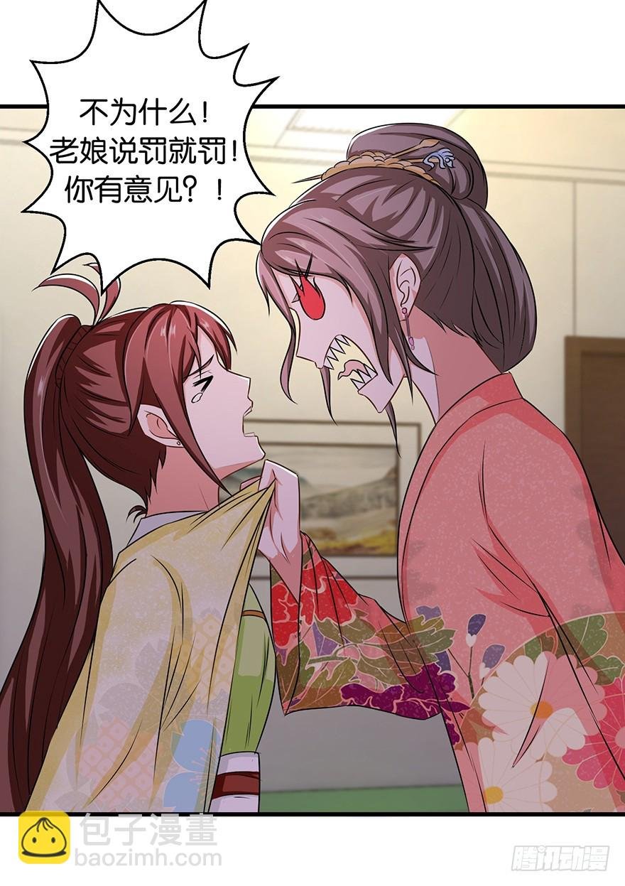 第十四回 幸运唤回迷途人