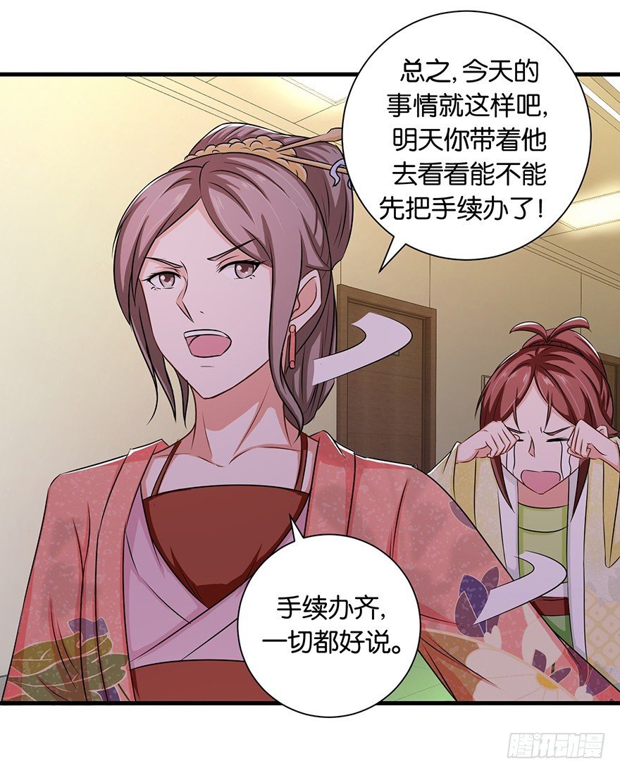 第十四回 幸运唤回迷途人