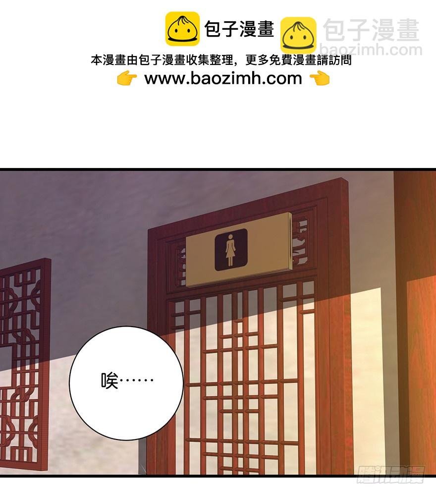 第十五回 阴间里原来也打的