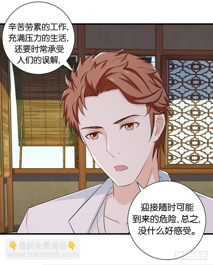 第十五回 阴间里原来也打的