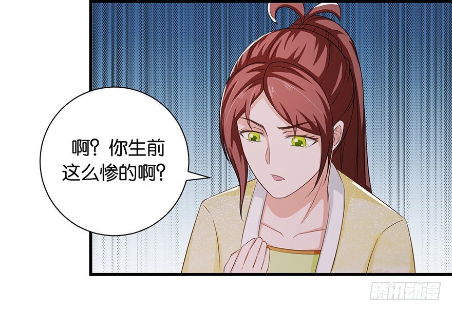 第十五回 阴间里原来也打的