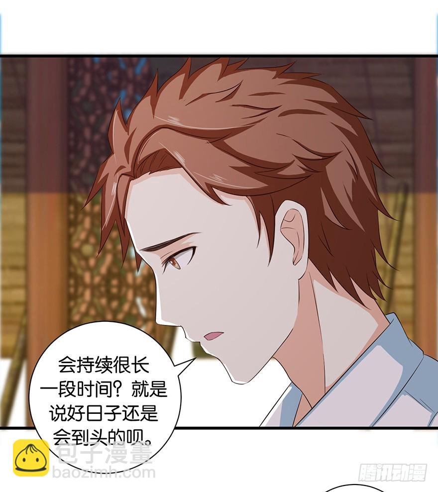 第十五回 阴间里原来也打的
