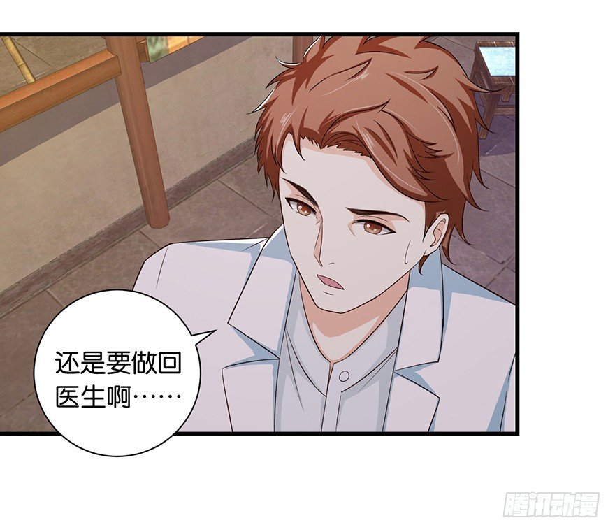 第十五回 阴间里原来也打的