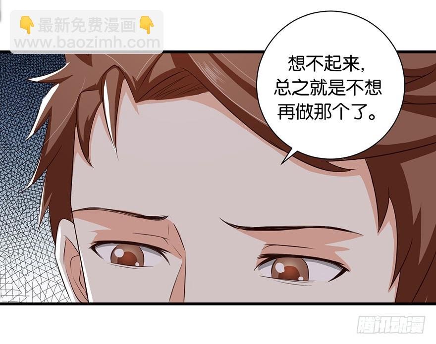 第十五回 阴间里原来也打的
