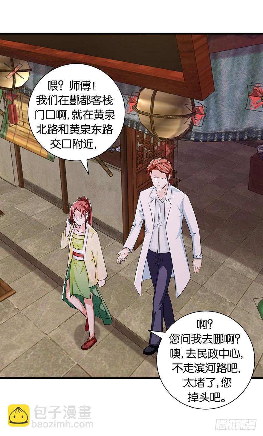 第十五回 阴间里原来也打的