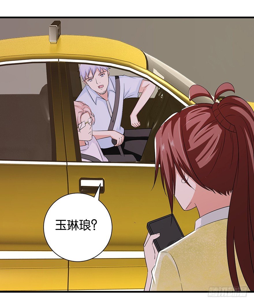 第十五回 阴间里原来也打的