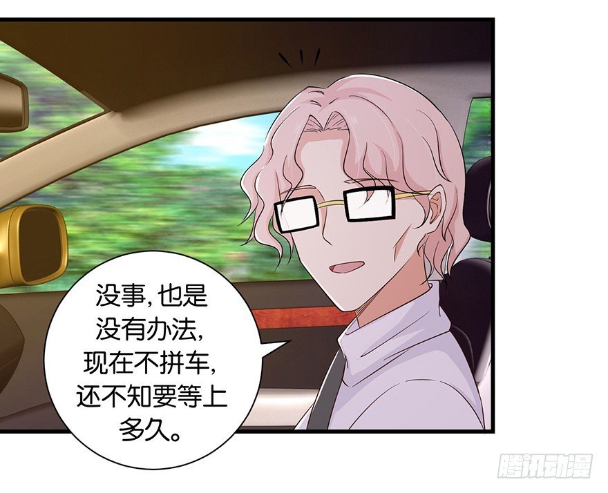 第十五回 阴间里原来也打的