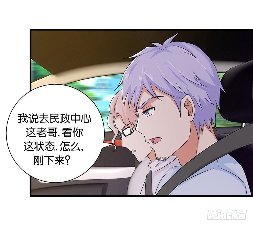第十五回 阴间里原来也打的