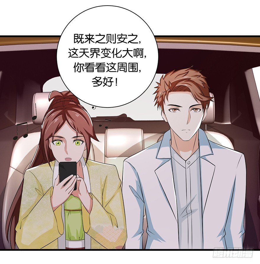 第十五回 阴间里原来也打的