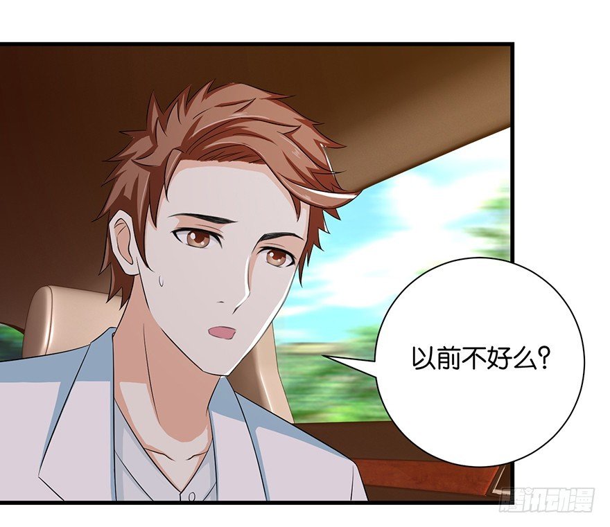 第十五回 阴间里原来也打的