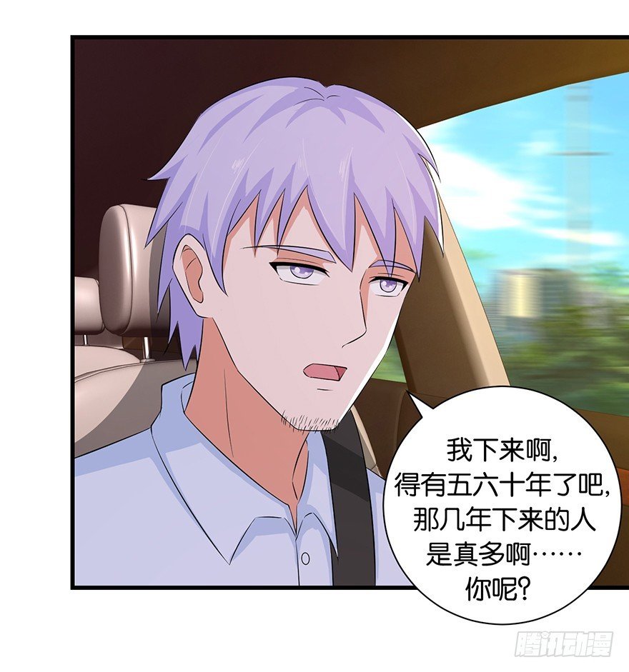 第十五回 阴间里原来也打的