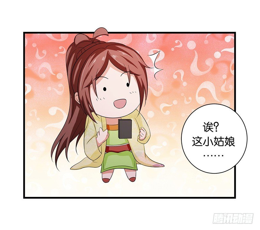 第十五回 阴间里原来也打的