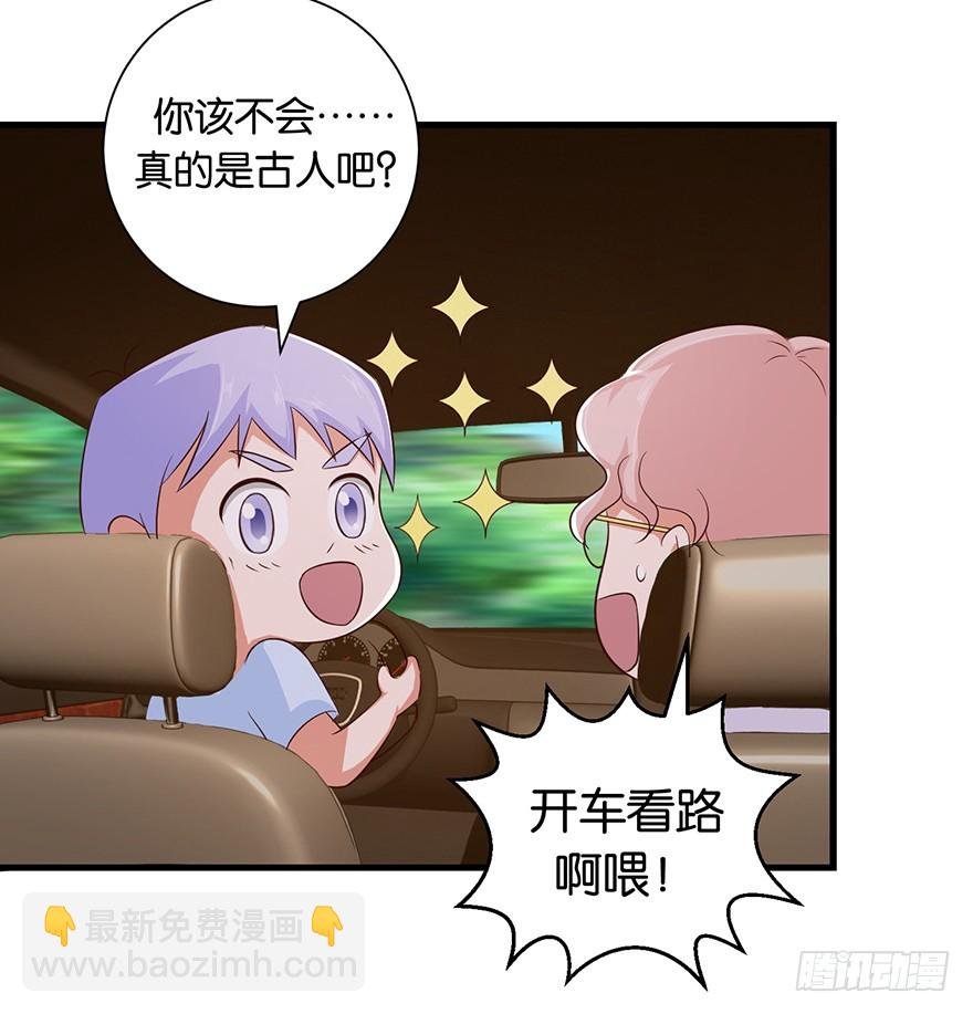 第十五回 阴间里原来也打的