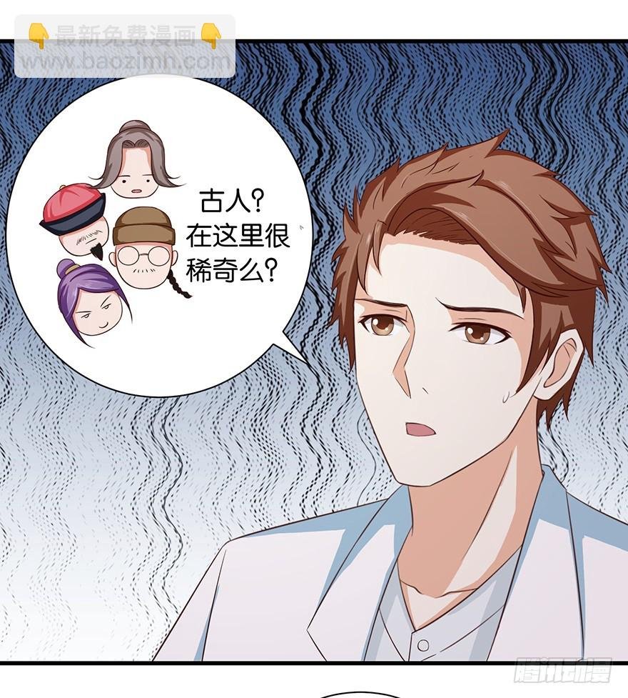 第十五回 阴间里原来也打的