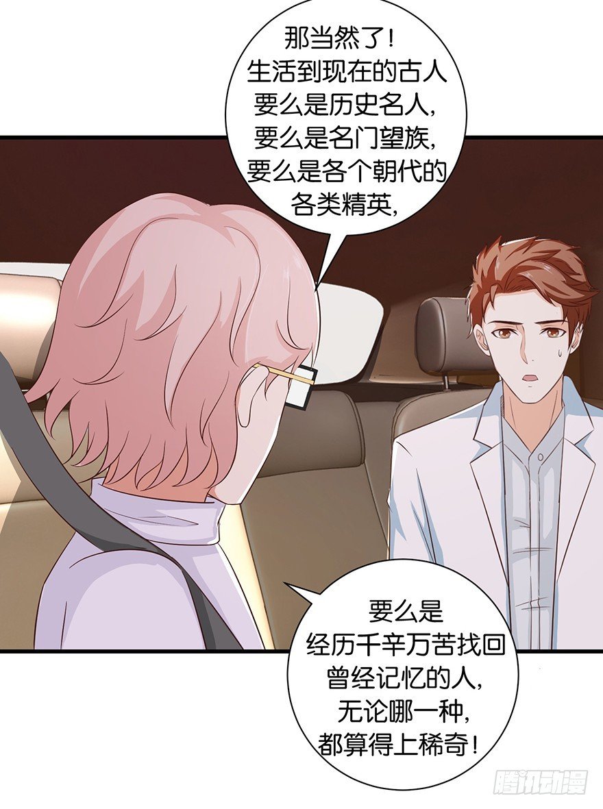 第十五回 阴间里原来也打的