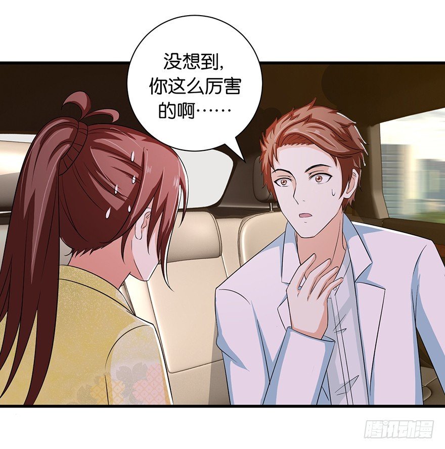 第十五回 阴间里原来也打的