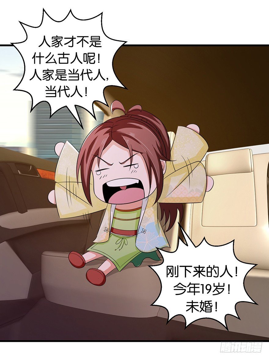 第十五回 阴间里原来也打的