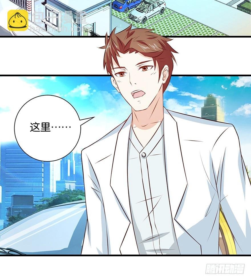 第十六回 森罗殿竟然也迷路