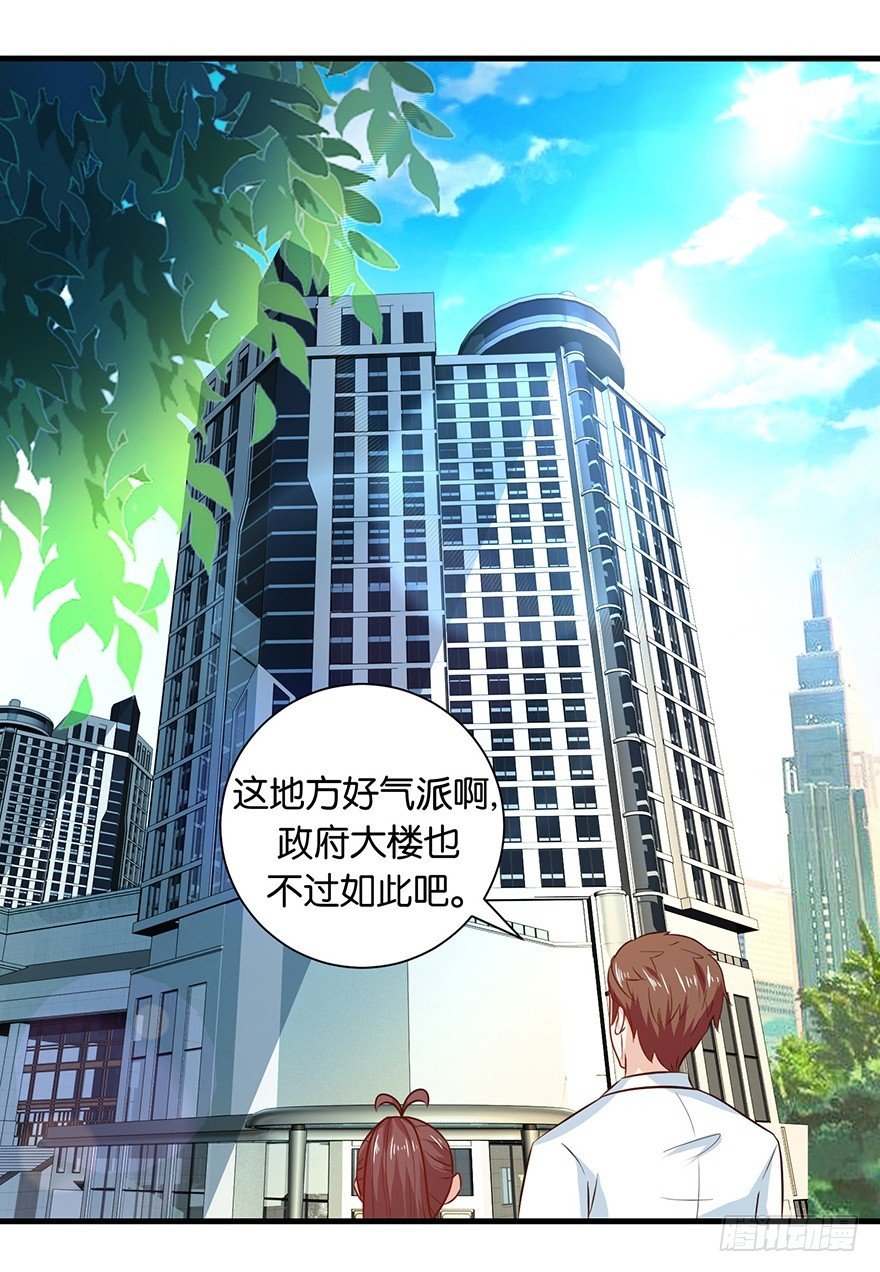 第十六回 森罗殿竟然也迷路