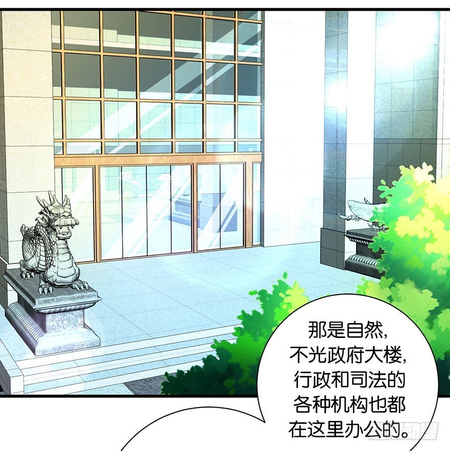 第十六回 森罗殿竟然也迷路