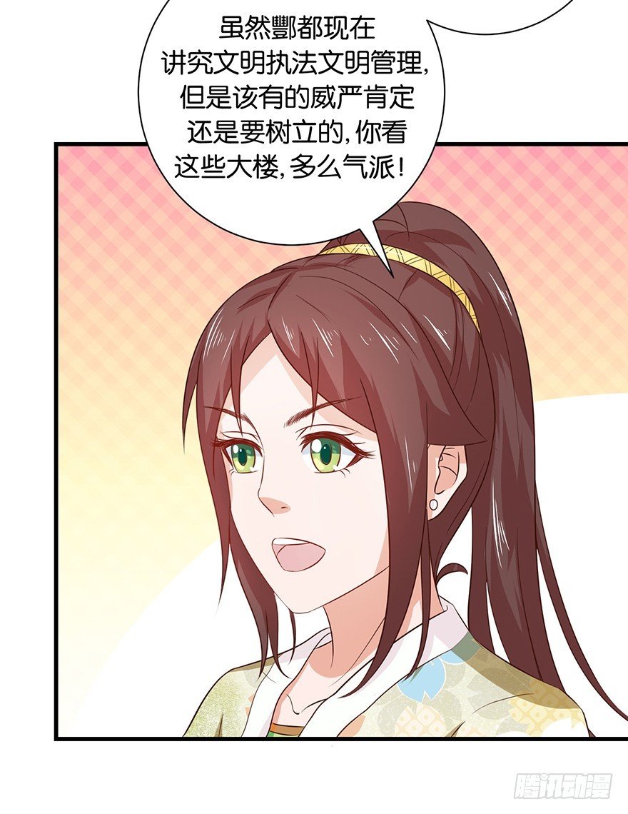 第十六回 森罗殿竟然也迷路