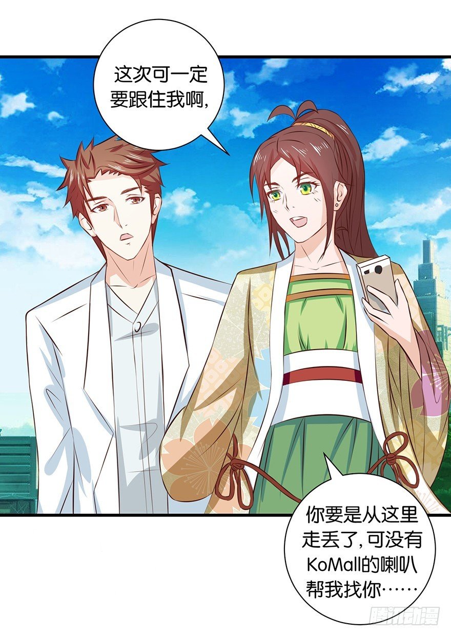 第十六回 森罗殿竟然也迷路
