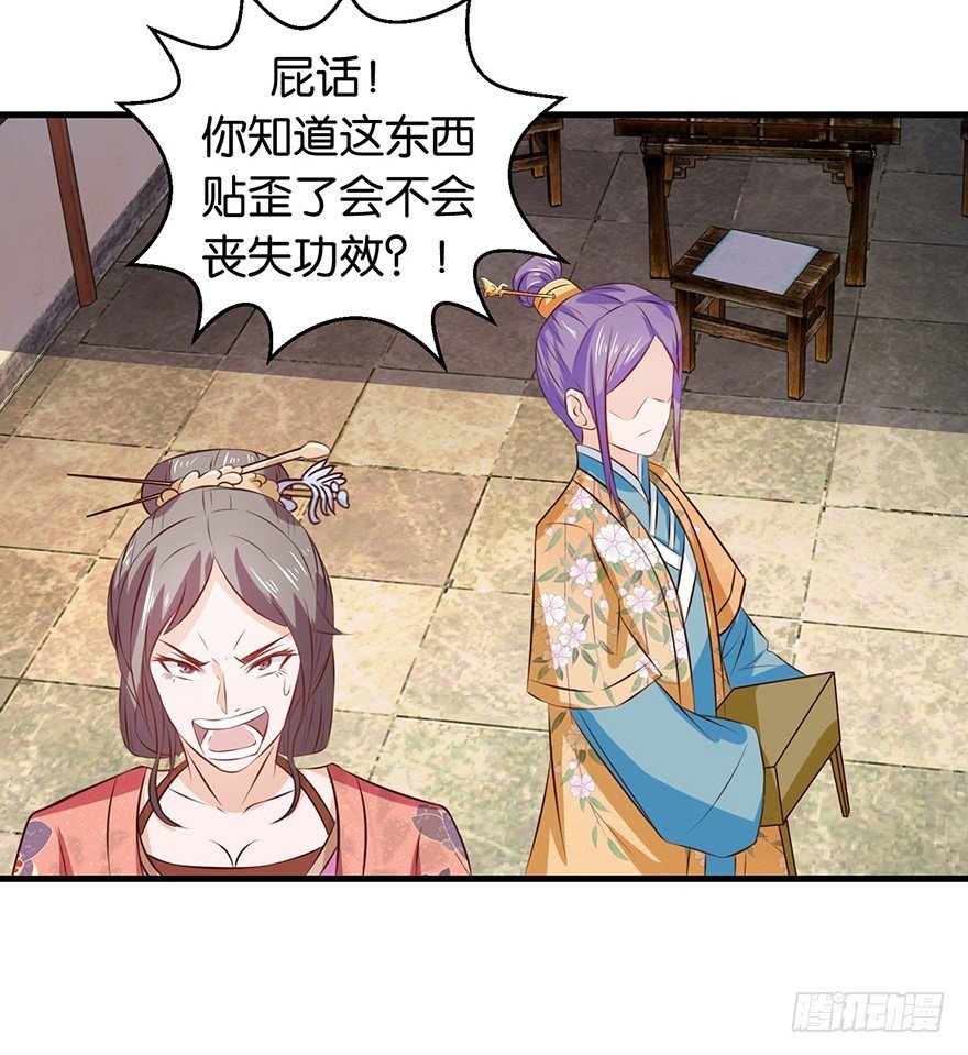 第十六回 森罗殿竟然也迷路