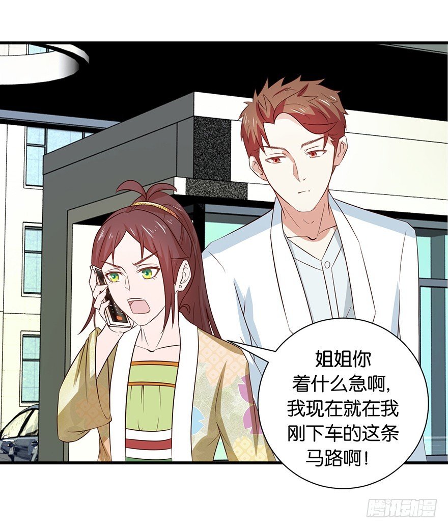 第十六回 森罗殿竟然也迷路