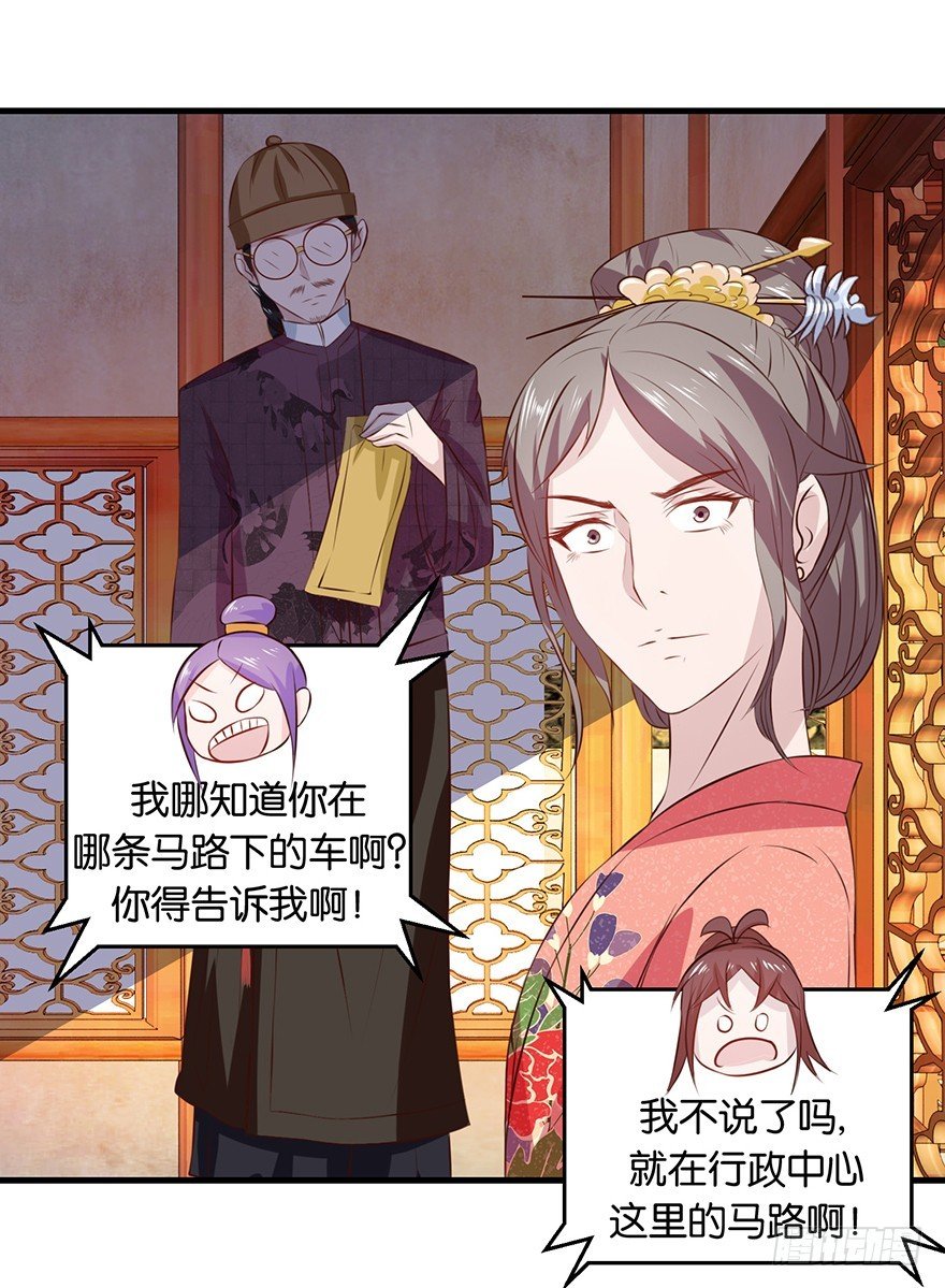 第十六回 森罗殿竟然也迷路